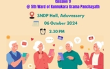 Digital Literacy Training Program At 5th Ward Of Kunnukara Grama Panchayath  Of Ernakulam Part 1At SNDP Hall Aduvassery, 6 October 2024.